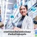 ขายฝากออนไลน์ แหล่งเงินทุนสำหรับเจ้าของธุรกิจ