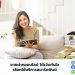 ขายฝากออนไลน์-ได้เงินทันใจ-เลือกใช้บริการสมาร์ทฟินน์