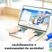 แนะนำขั้นตอน-ขายฝากออนไลน์-กับ-สมาร์ทฟินน์